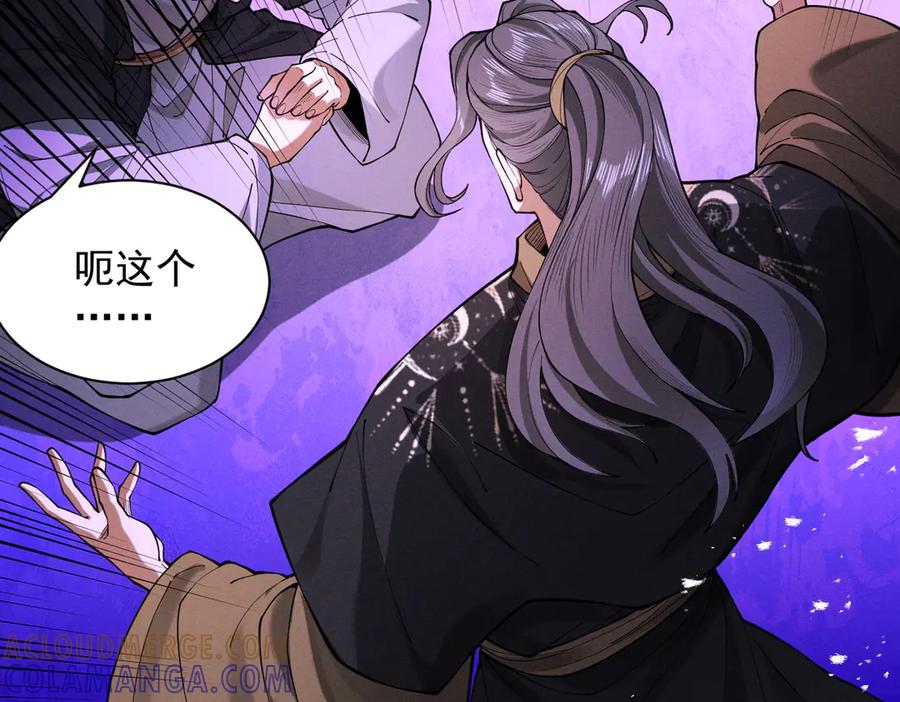 第209页