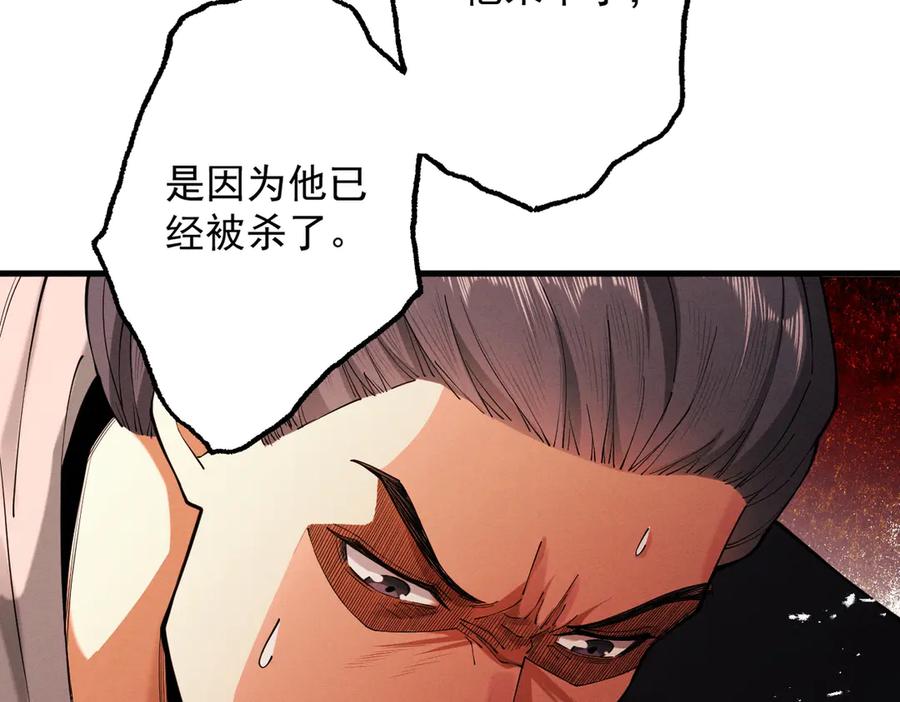 第211页