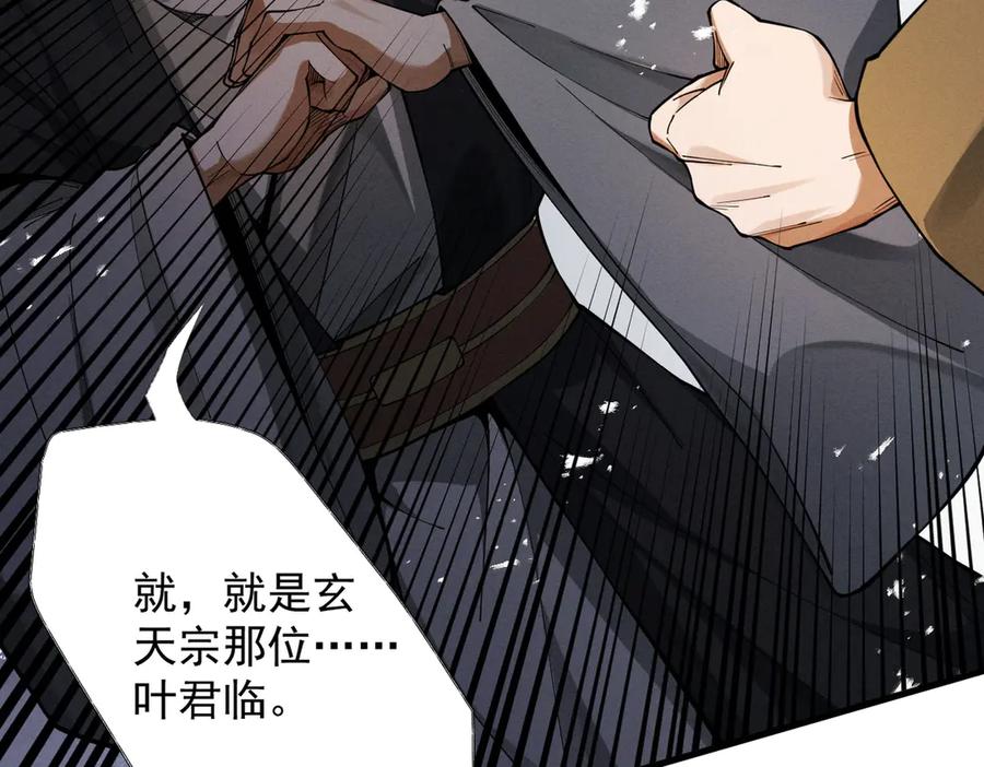 第215页