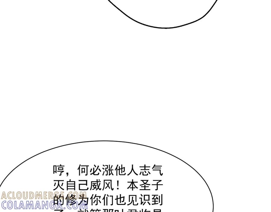第221页