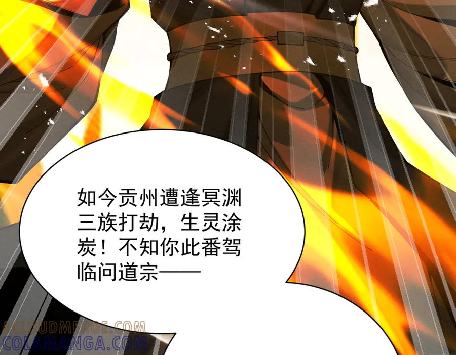 第197页