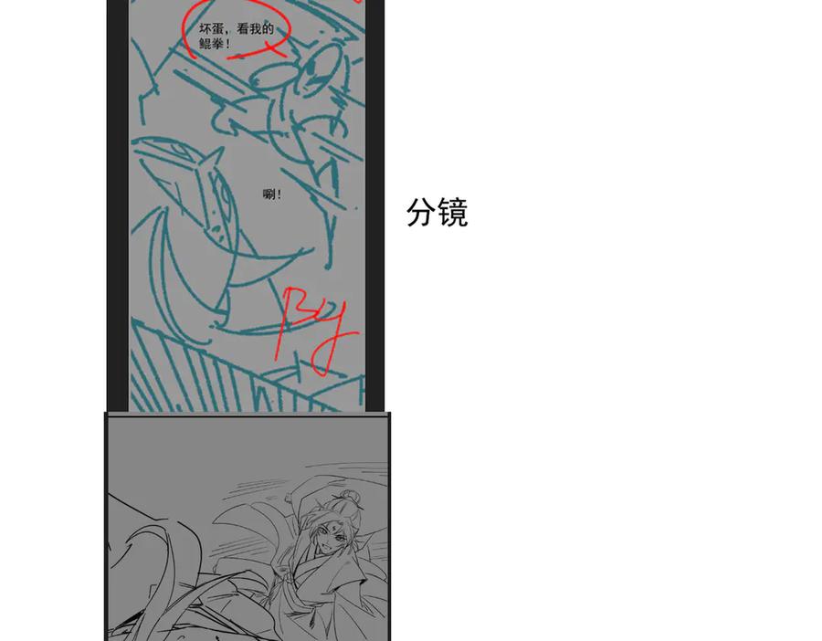 第202页
