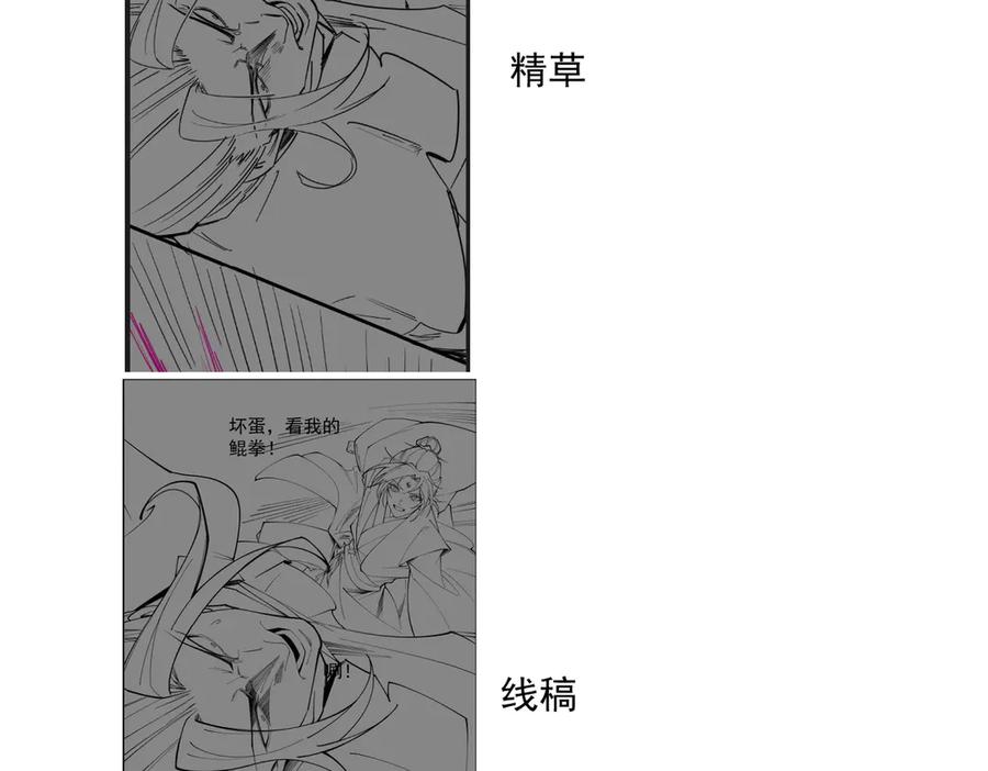 第203页
