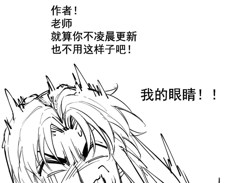 第256页