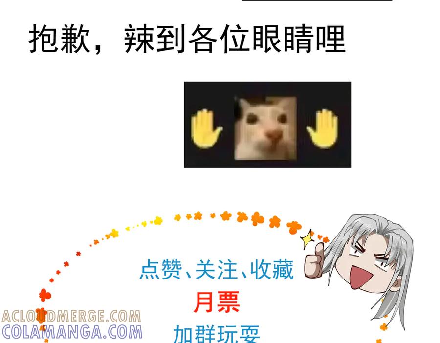 第261页