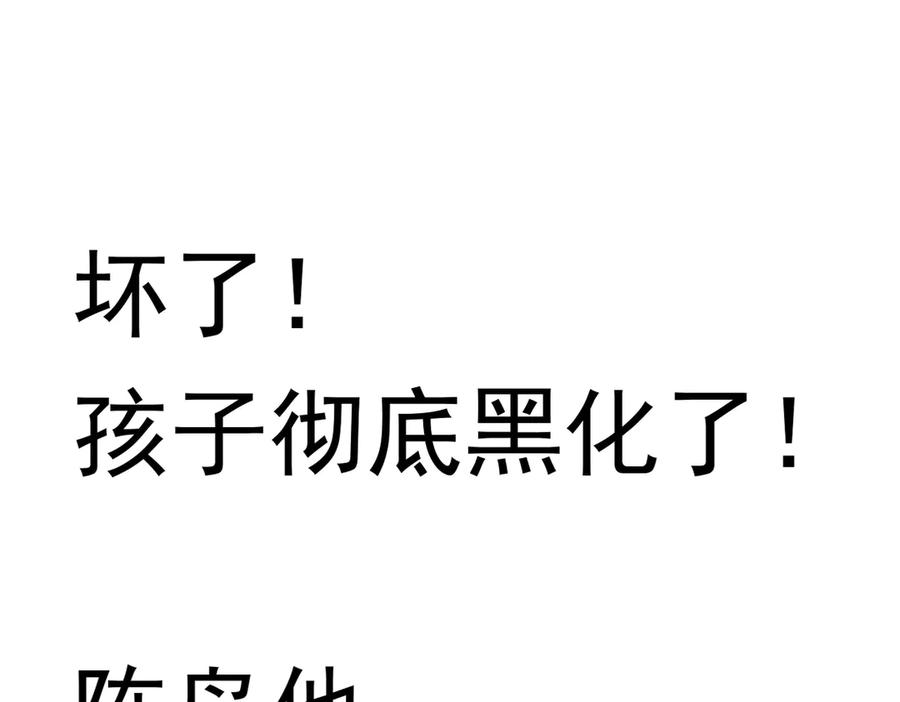 第206页