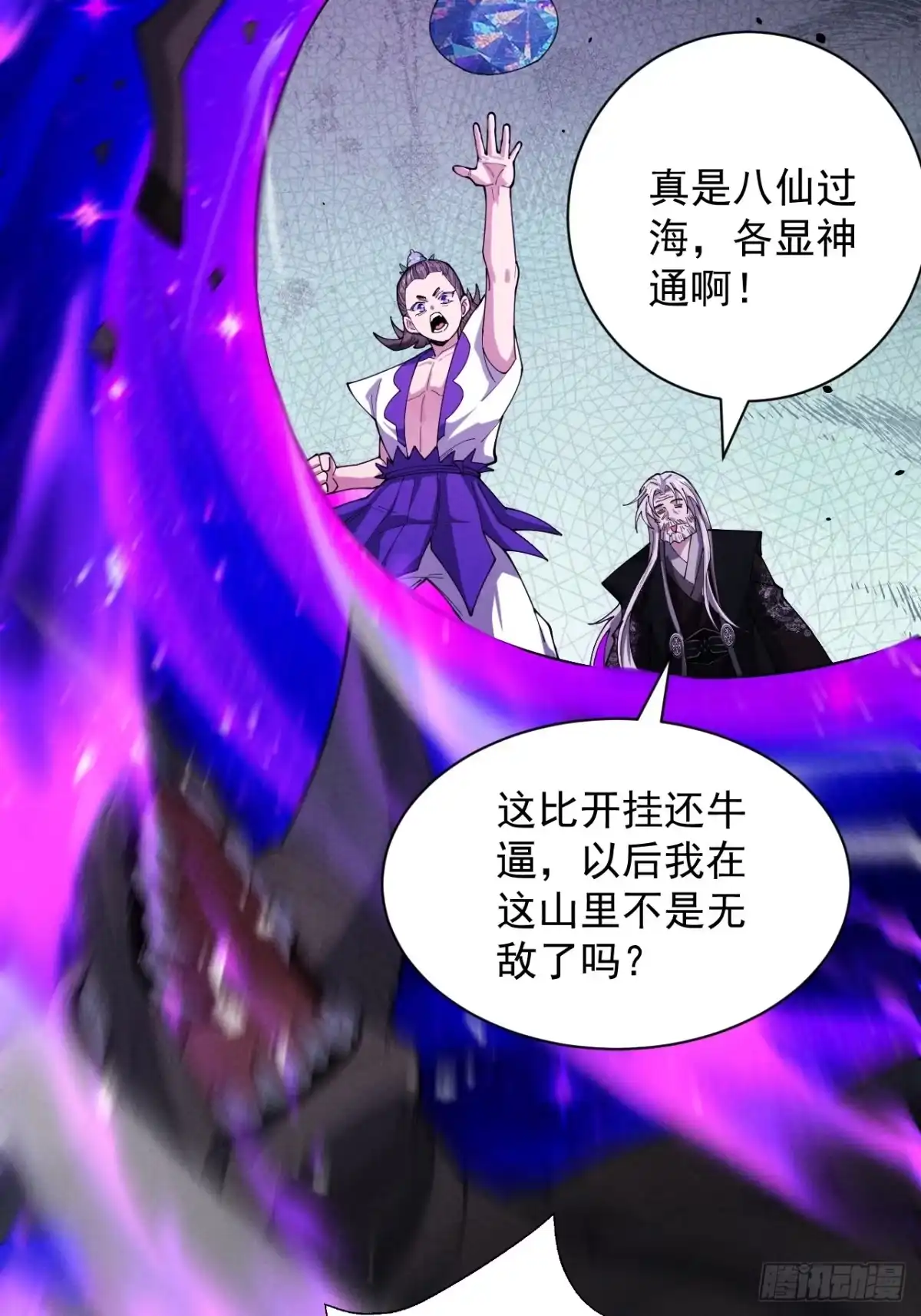 第59页