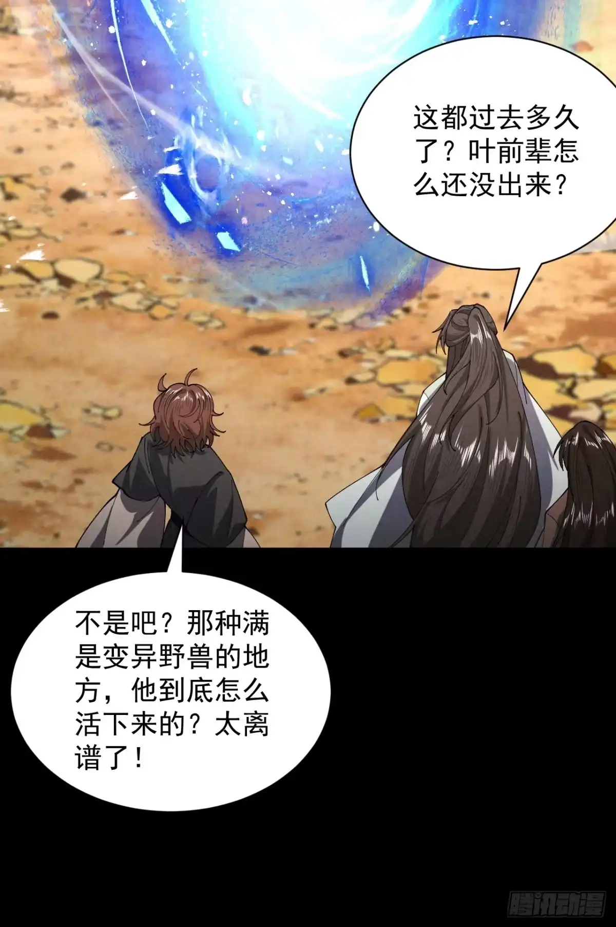 第70页