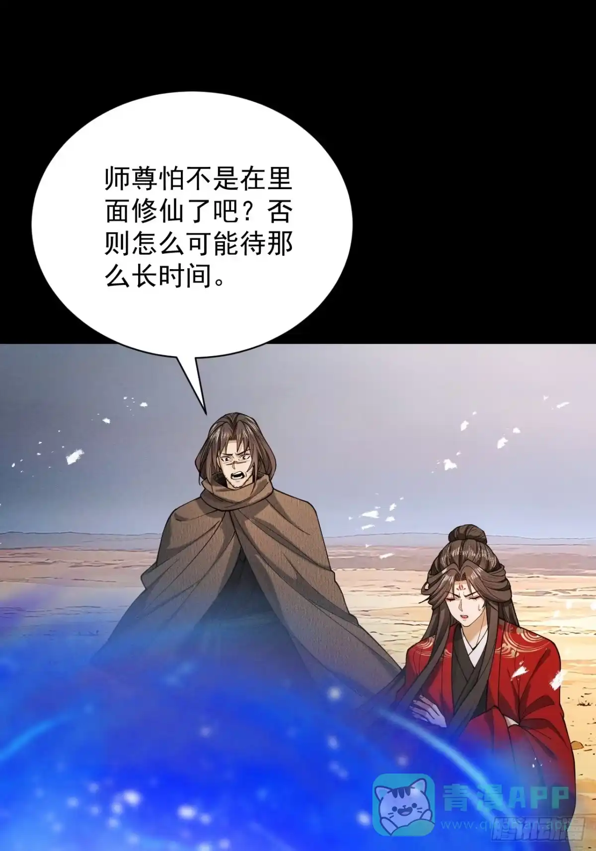 第71页