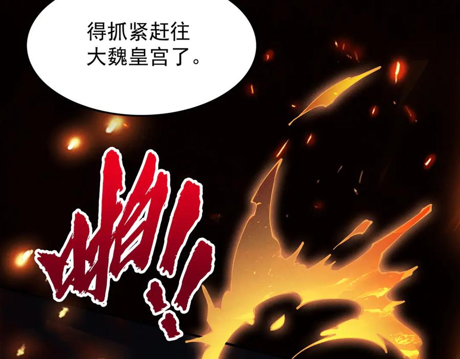 第203页
