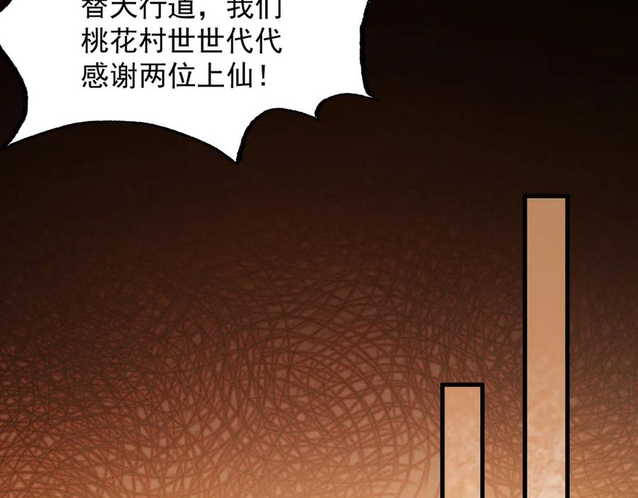 第223页