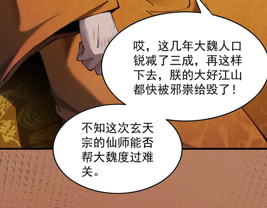 第232页