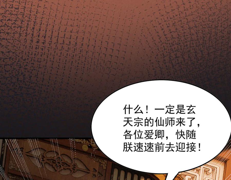 第238页