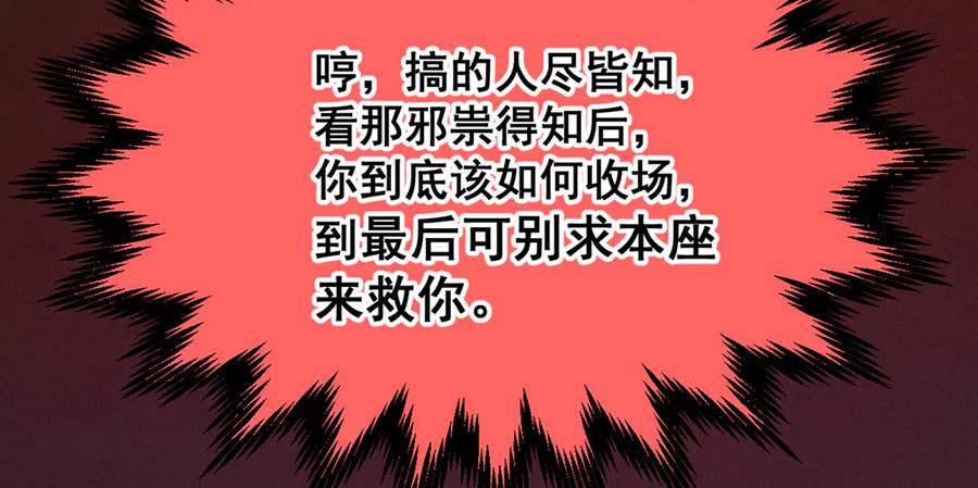 第250页