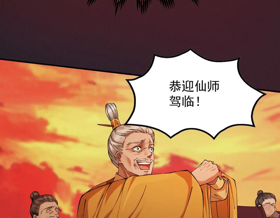第251页