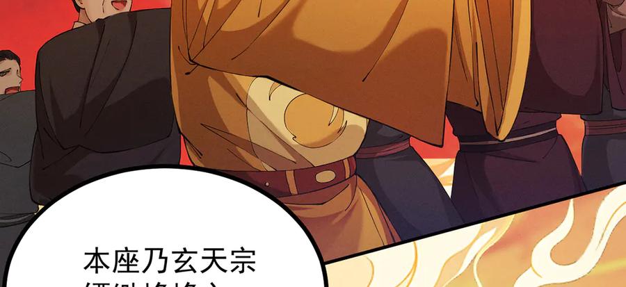 第252页
