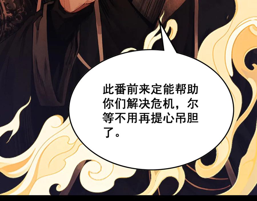 第255页