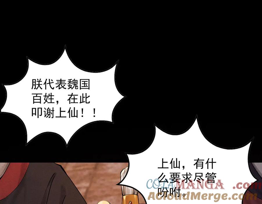 第257页