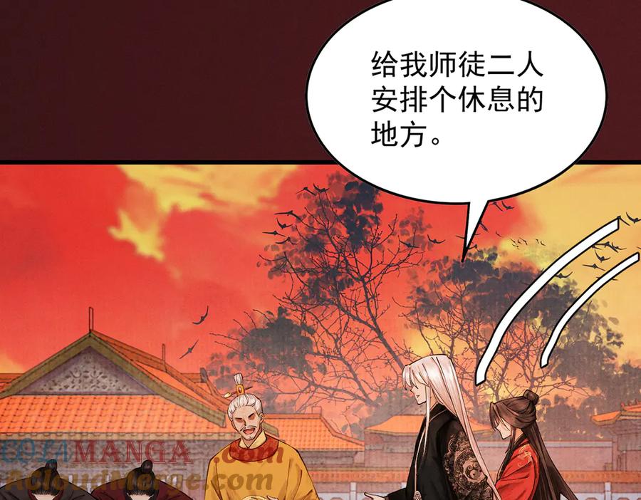 第261页