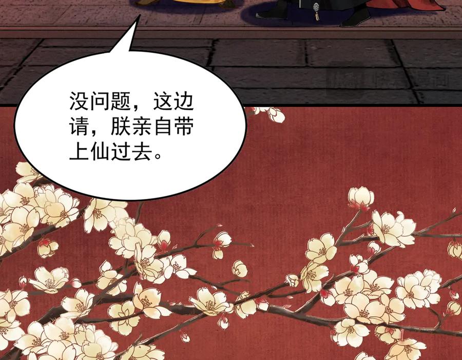 第263页