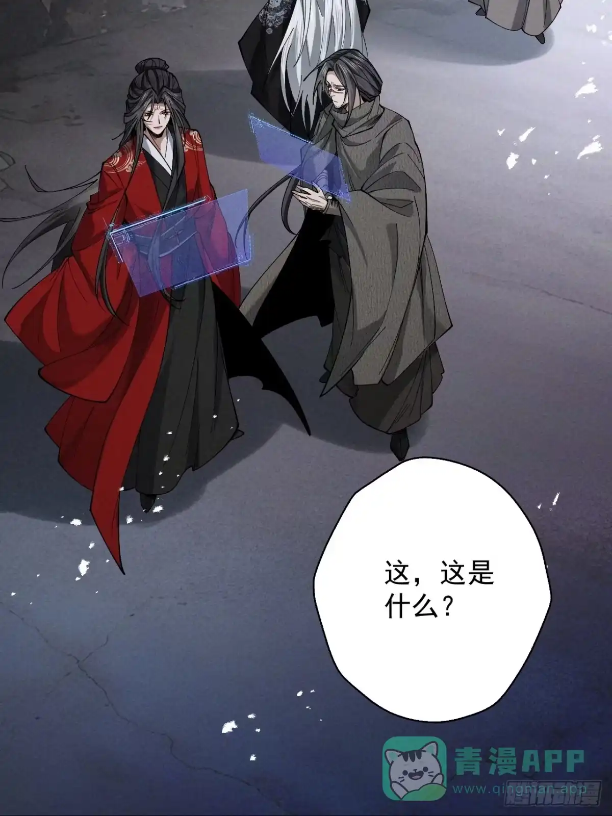 第41页