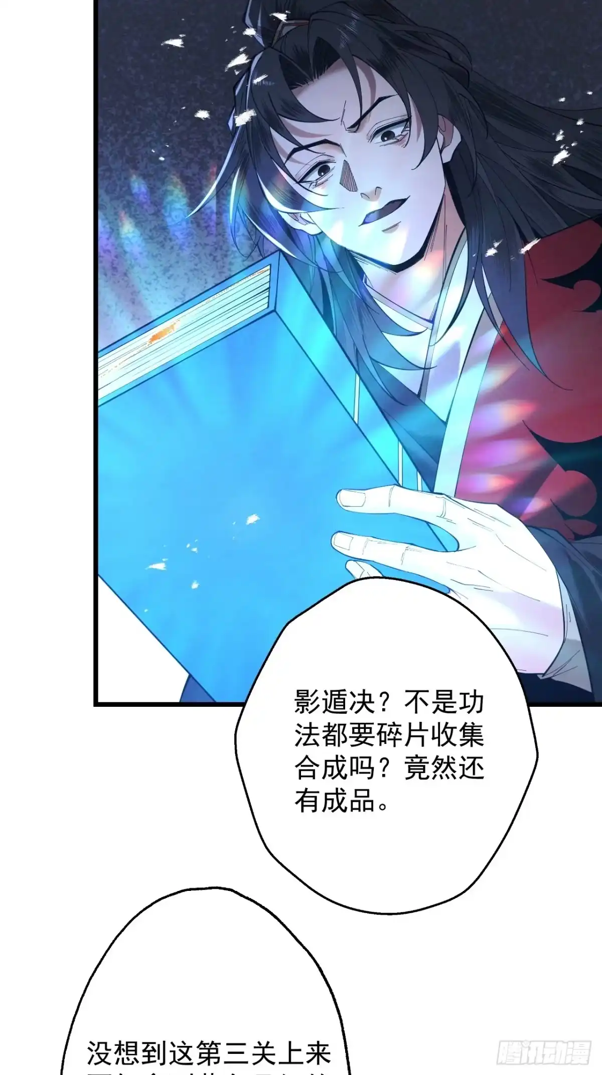 第30页