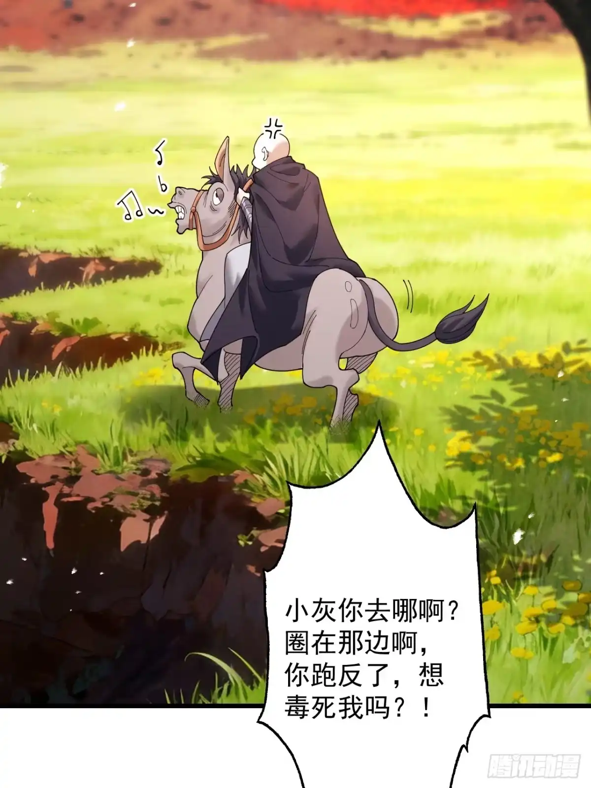 第52页