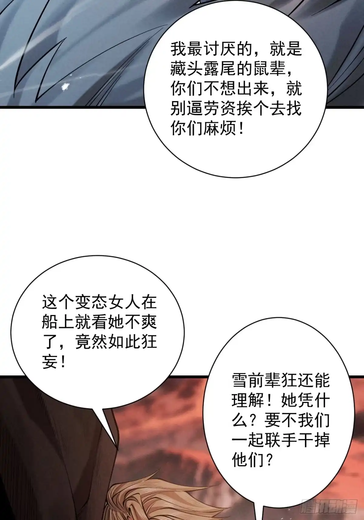 第67页