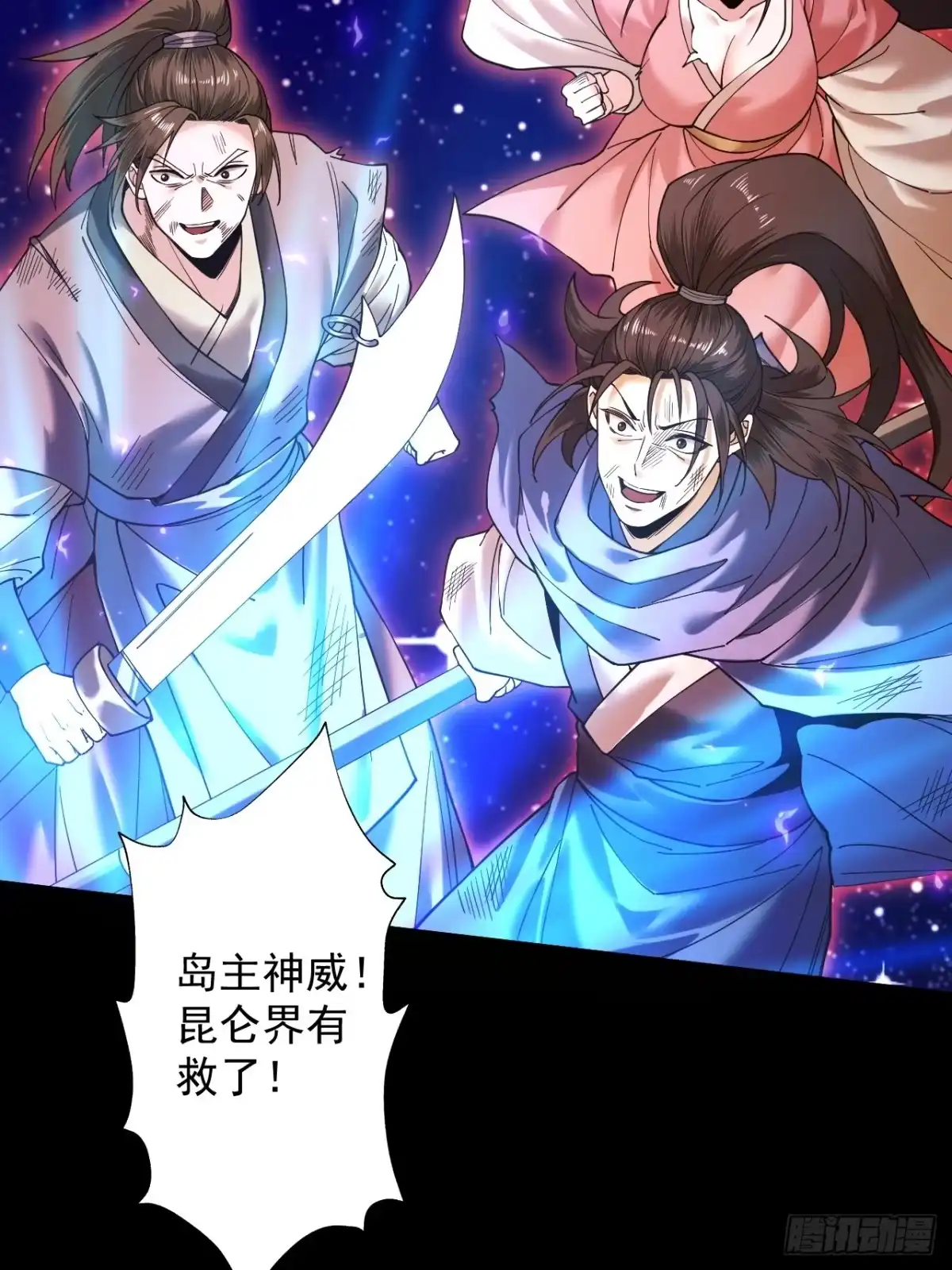 第77页
