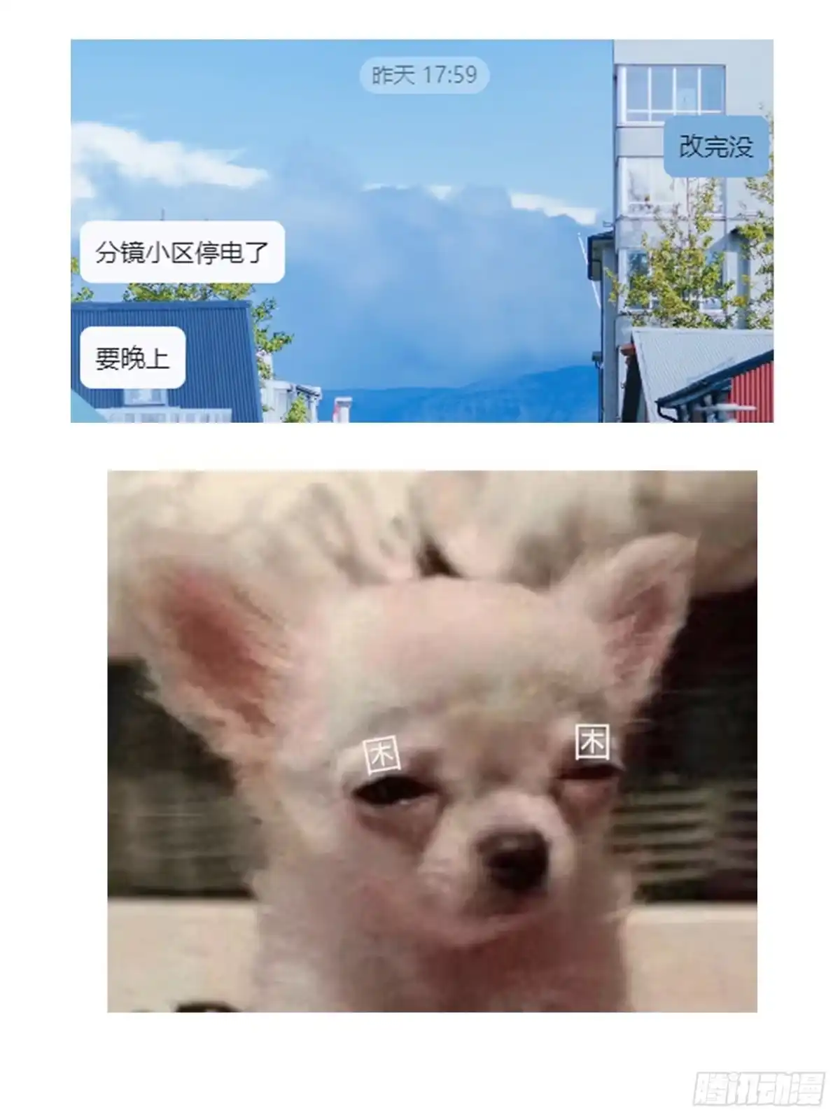 第82页