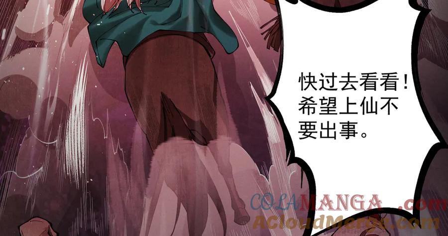 第209页