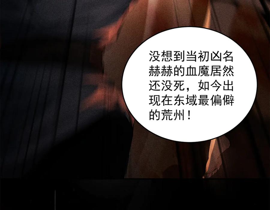 第238页
