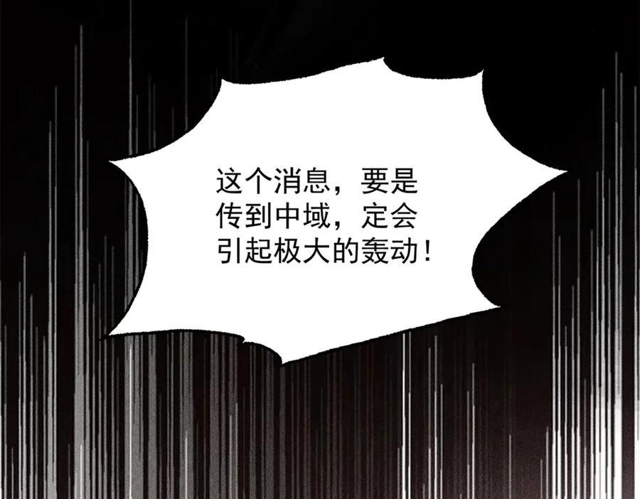 第239页