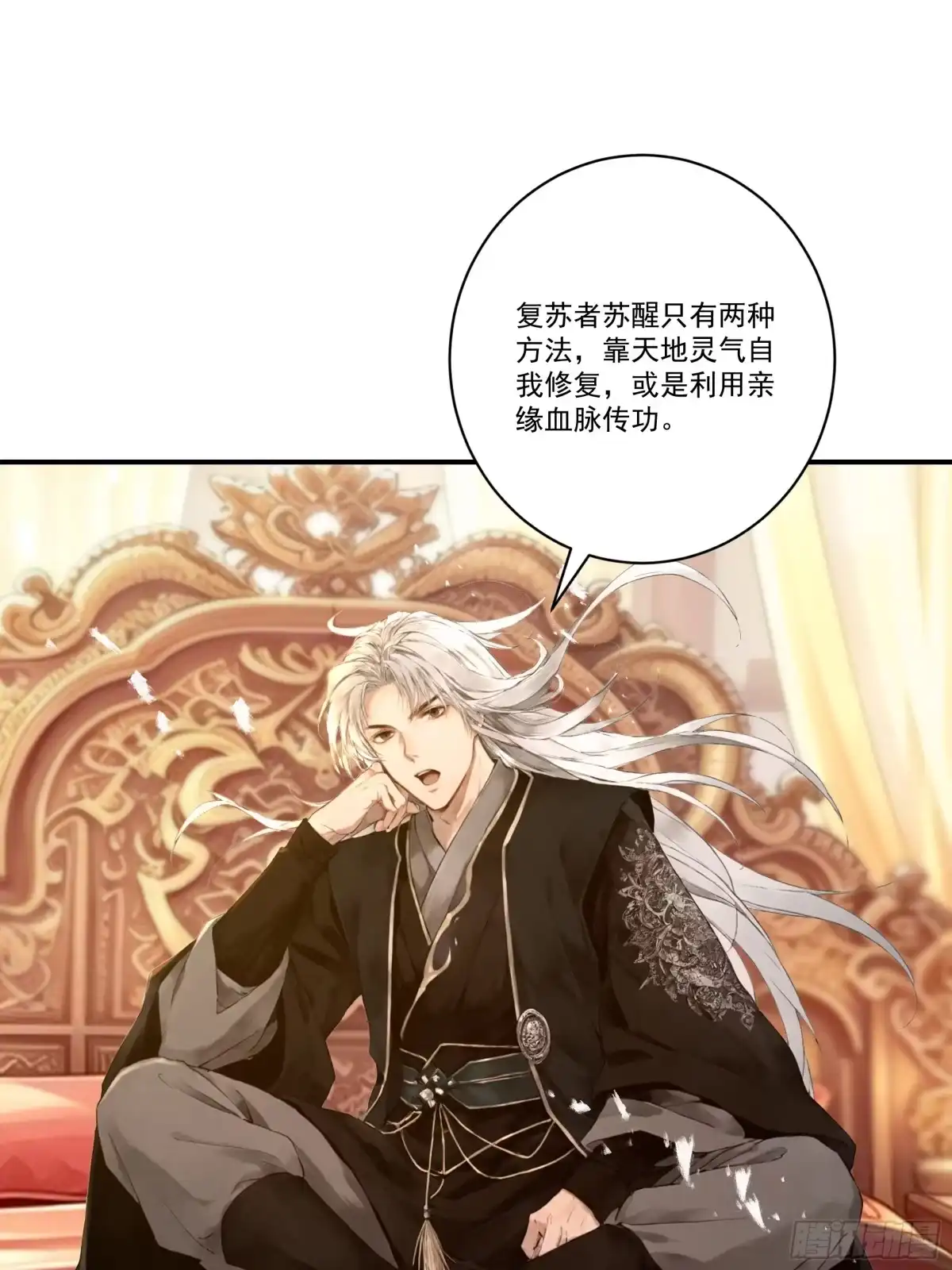 第191页