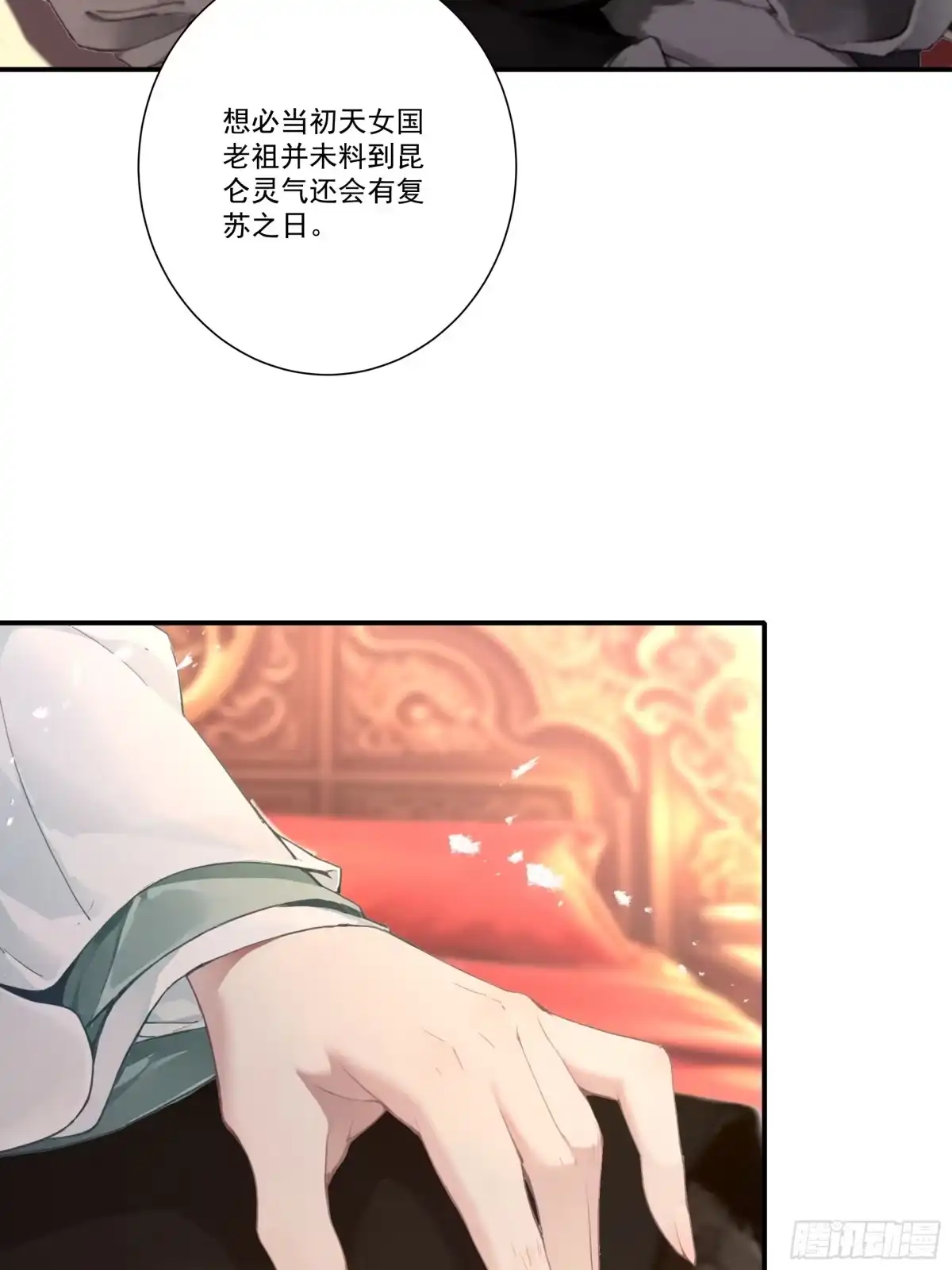 第203页