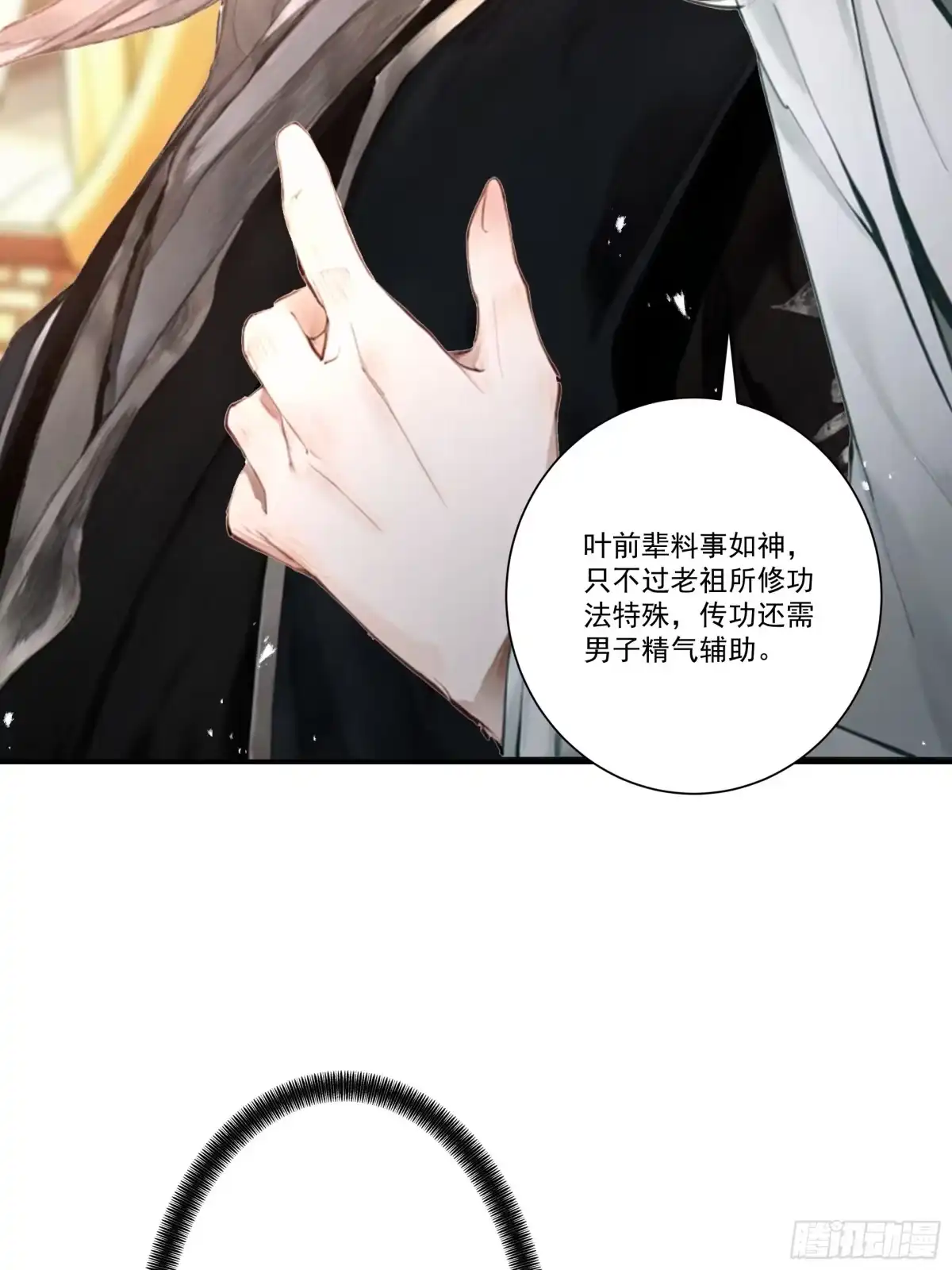 第211页