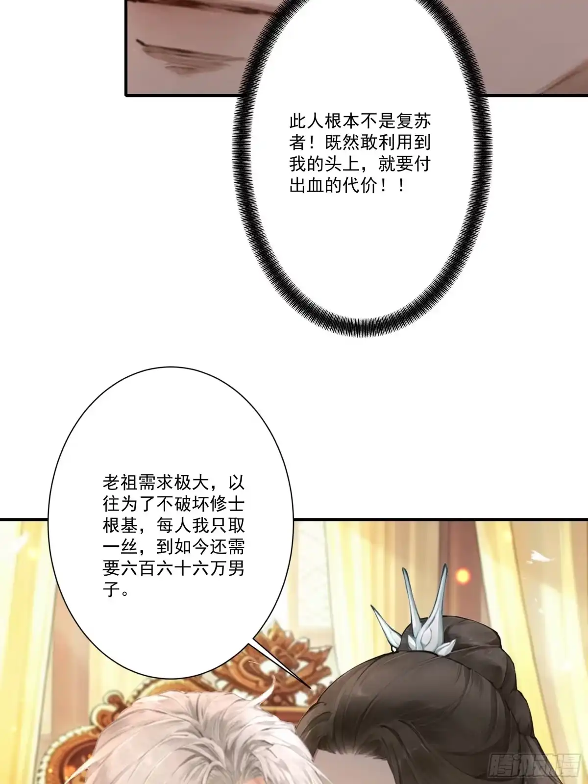 第219页