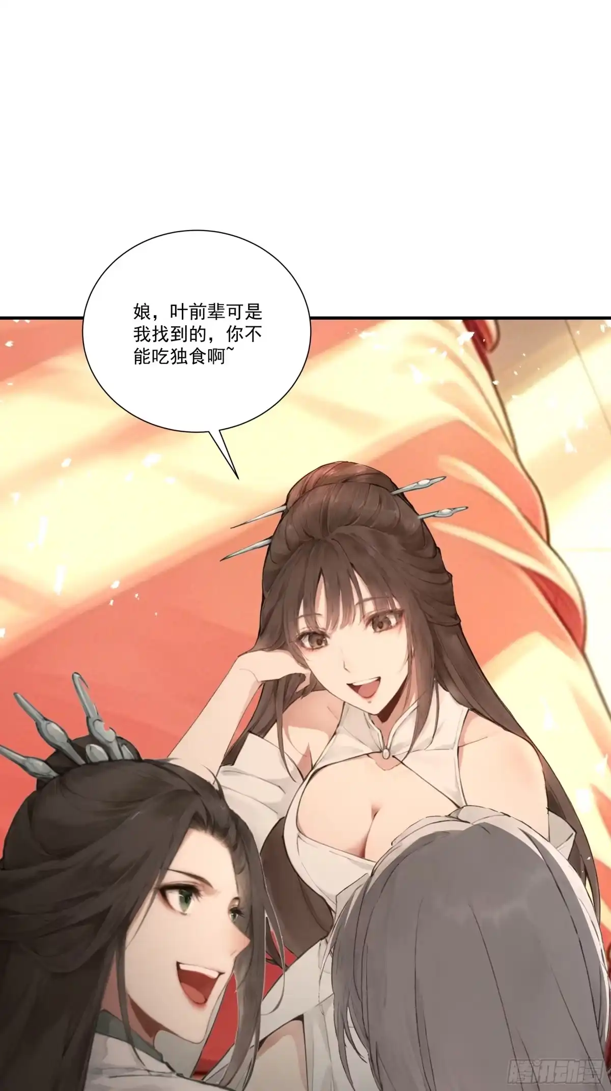 第231页