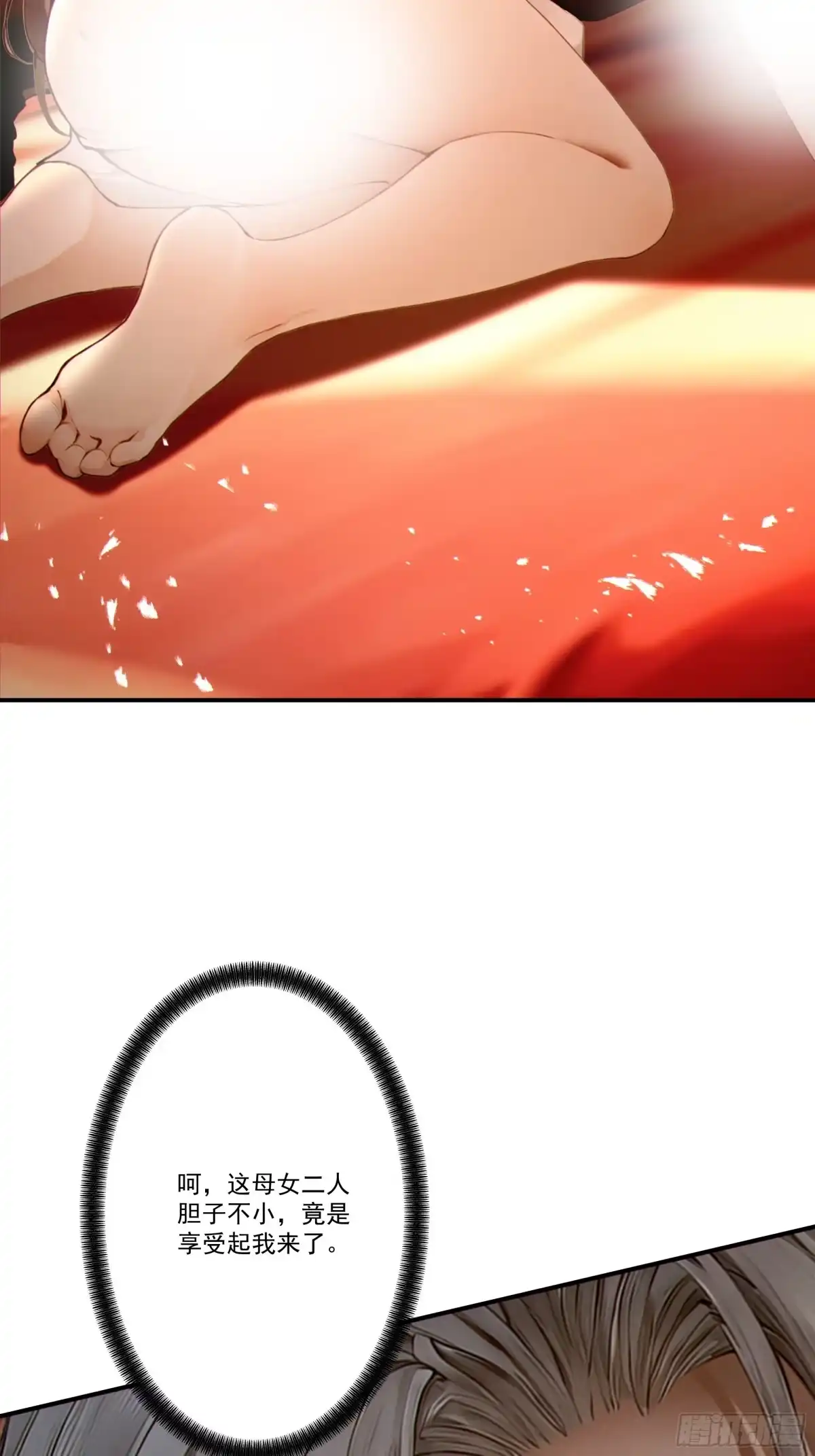 第263页