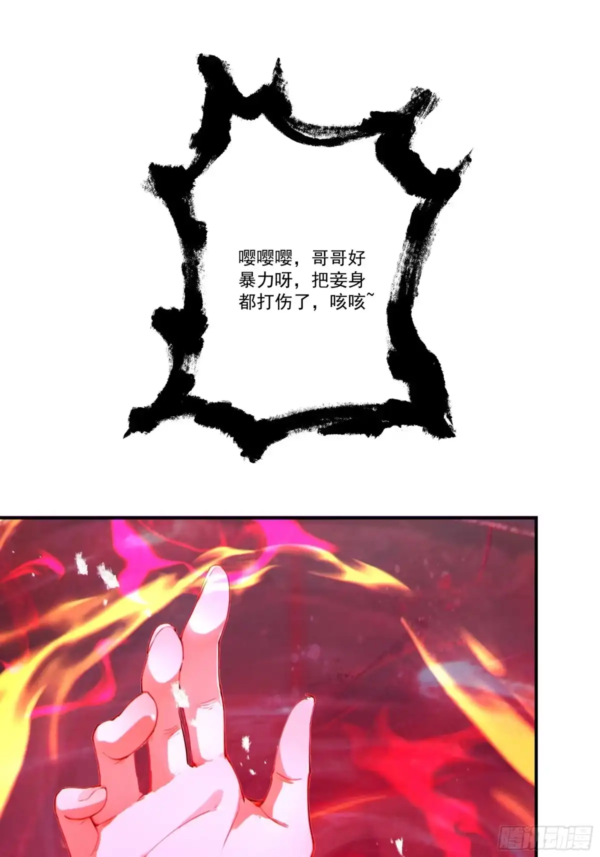 第315页