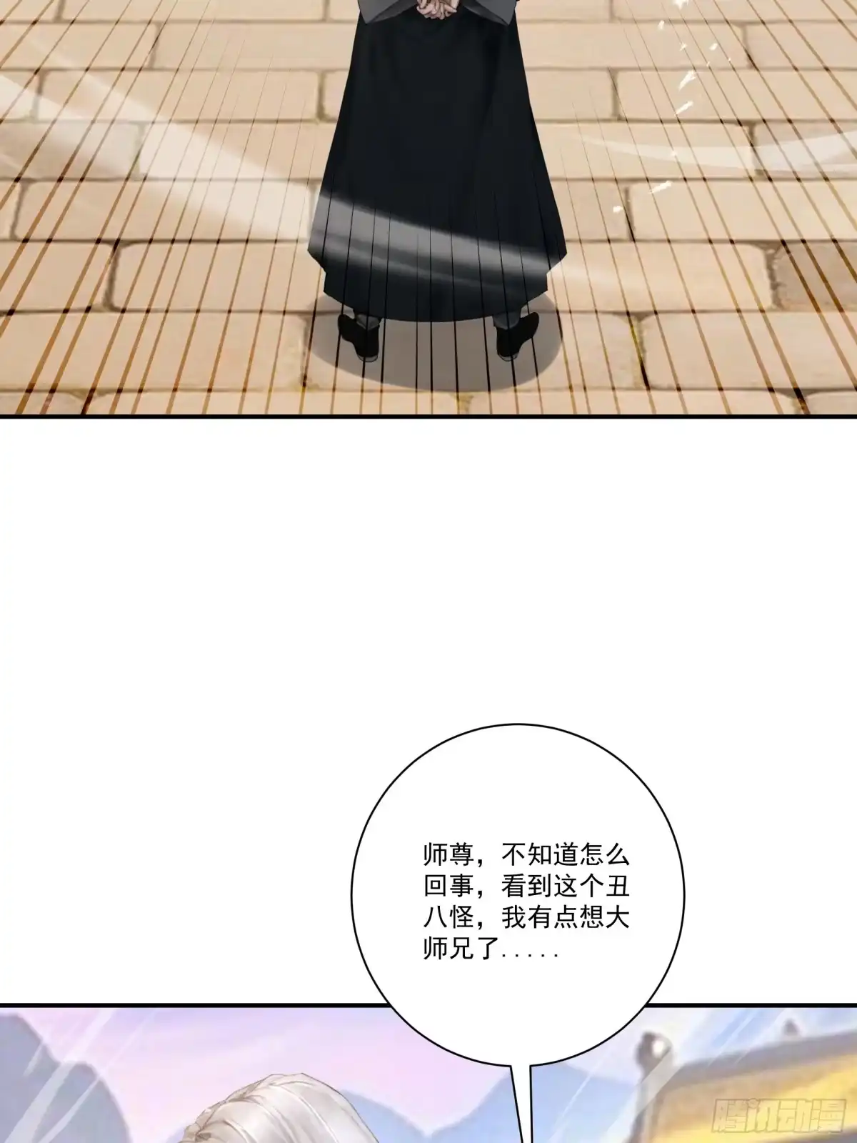 第104页