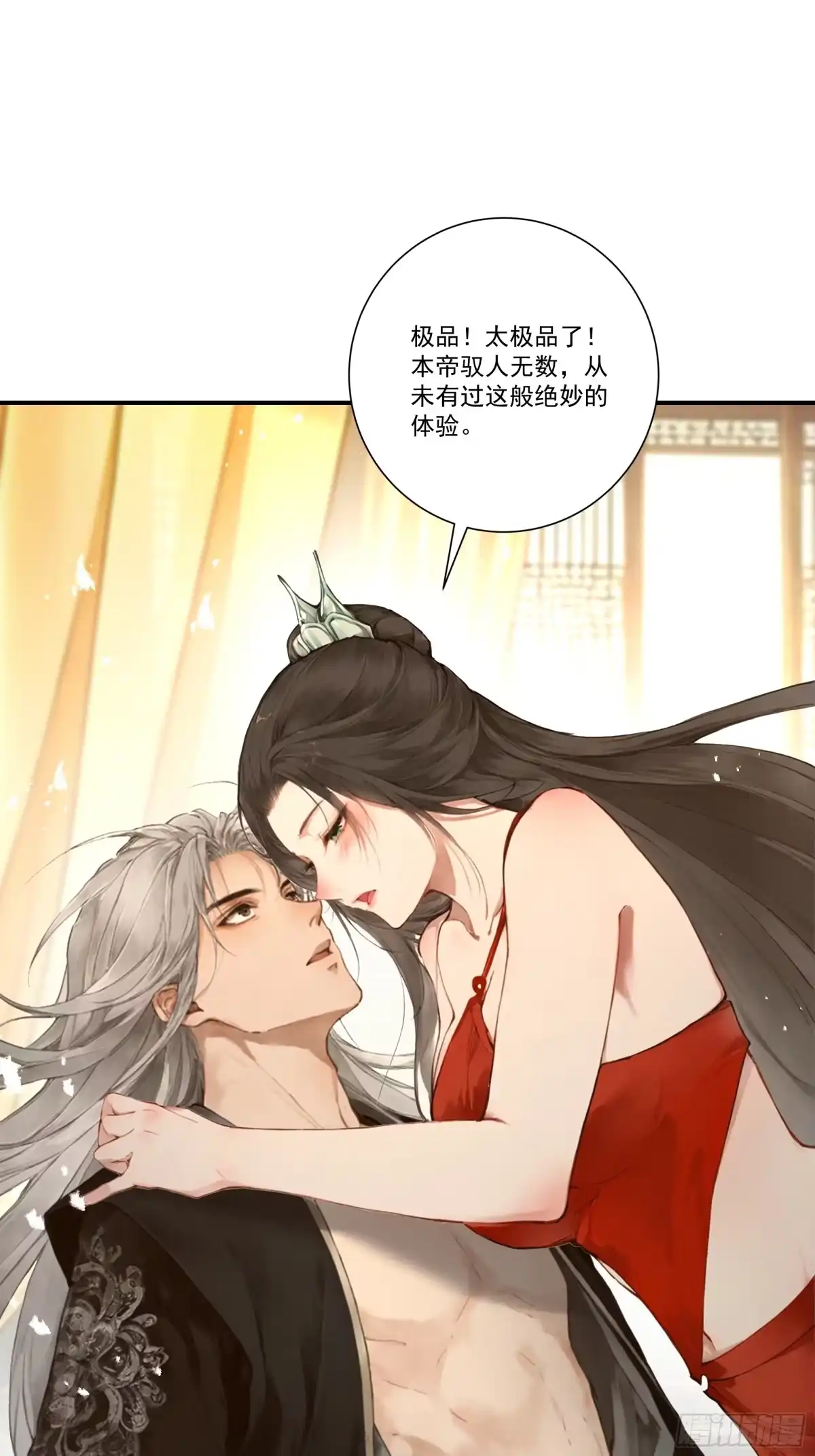 第244页