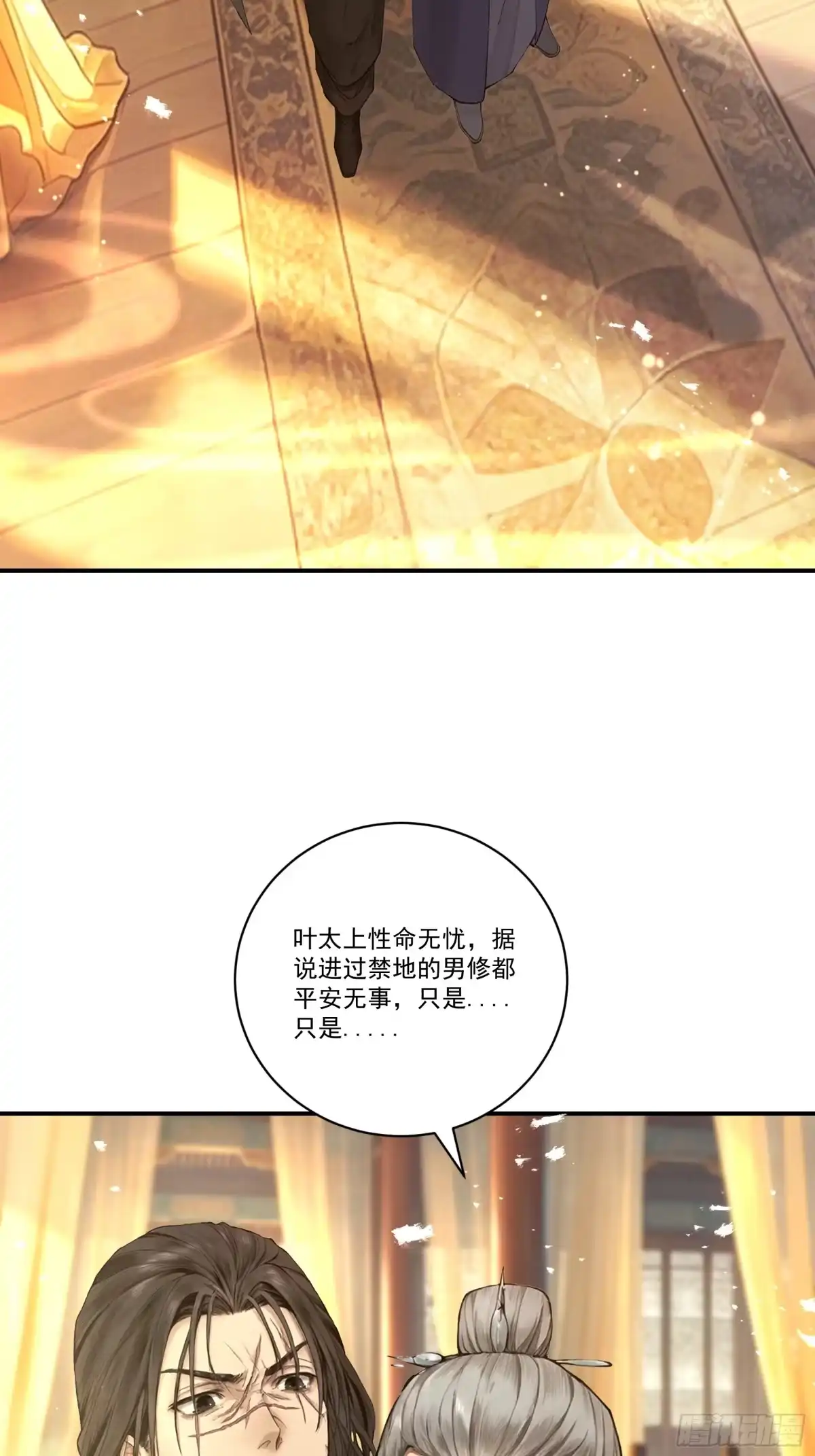 第169页