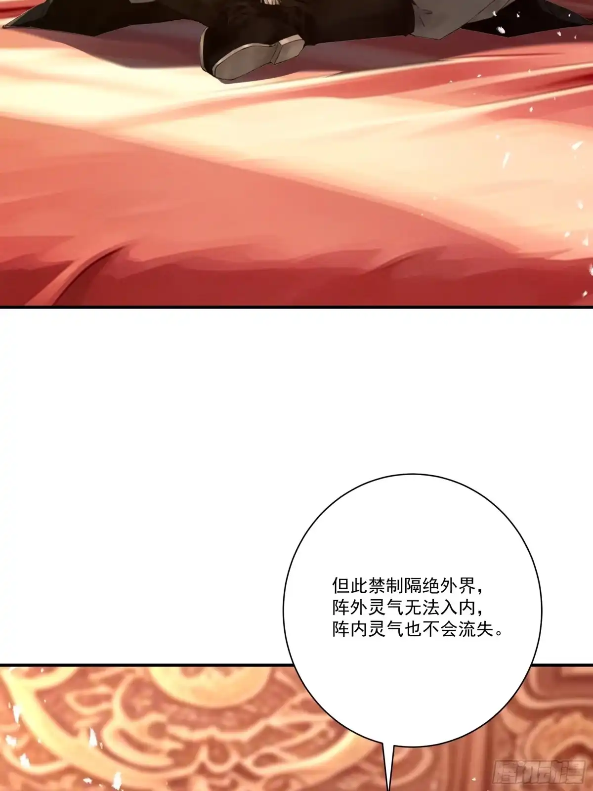 第193页