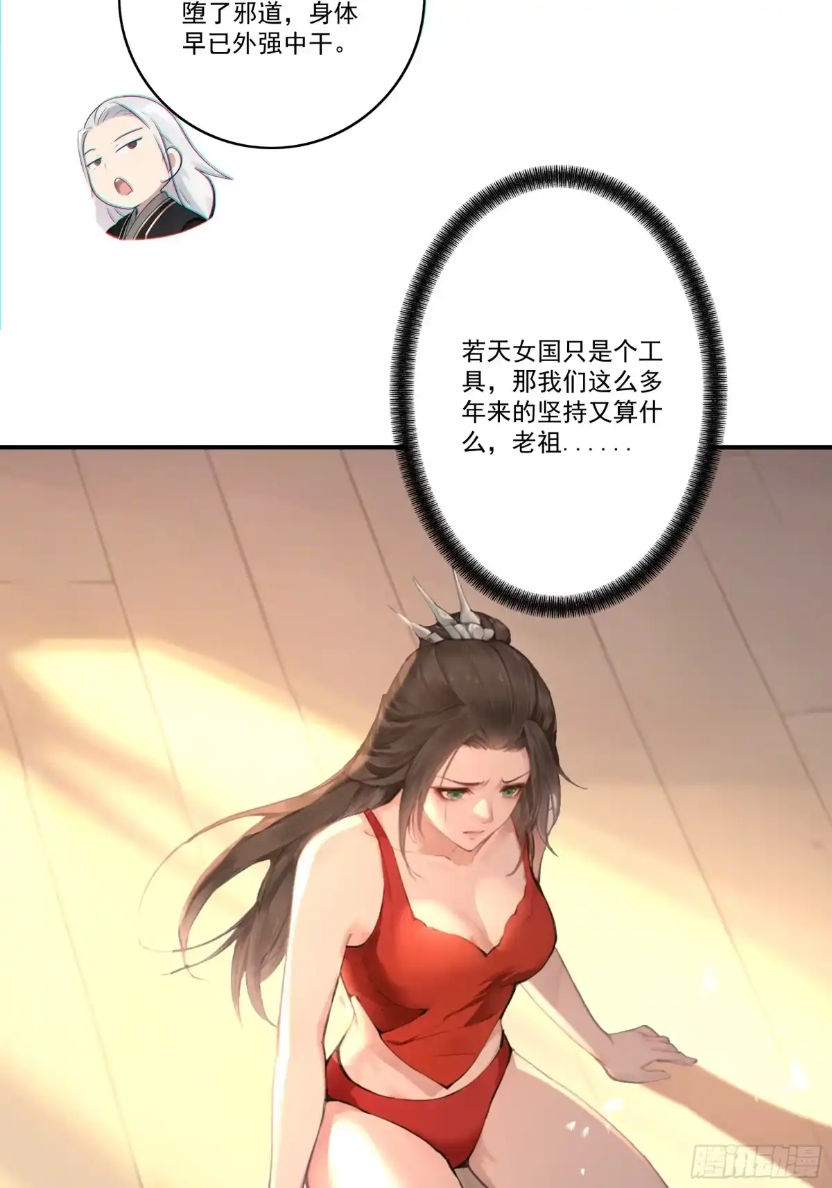 第58页