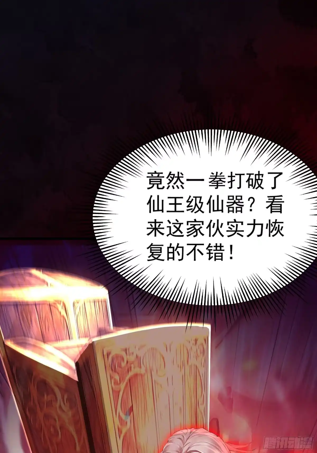 第79页
