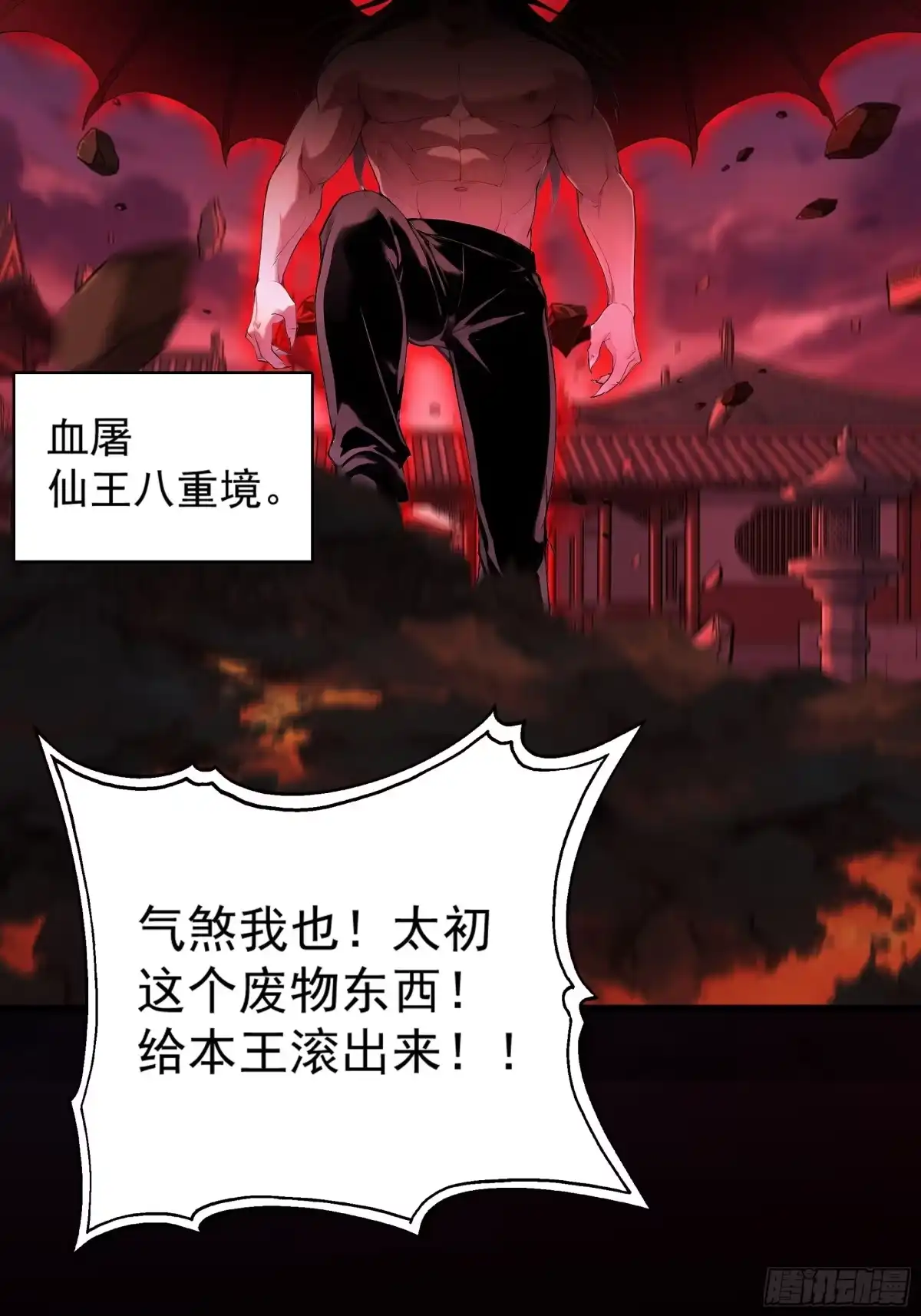 第82页