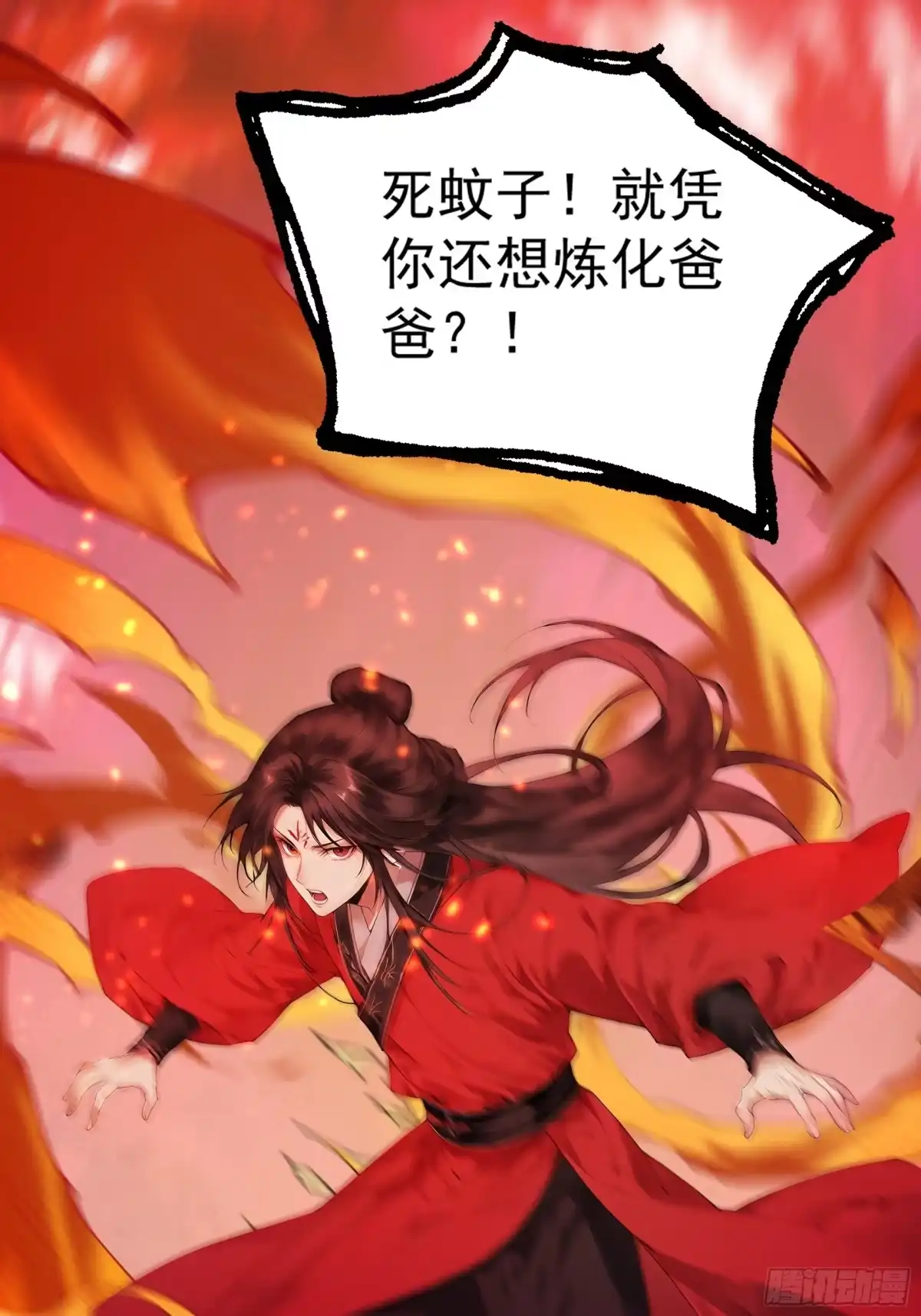 第97页