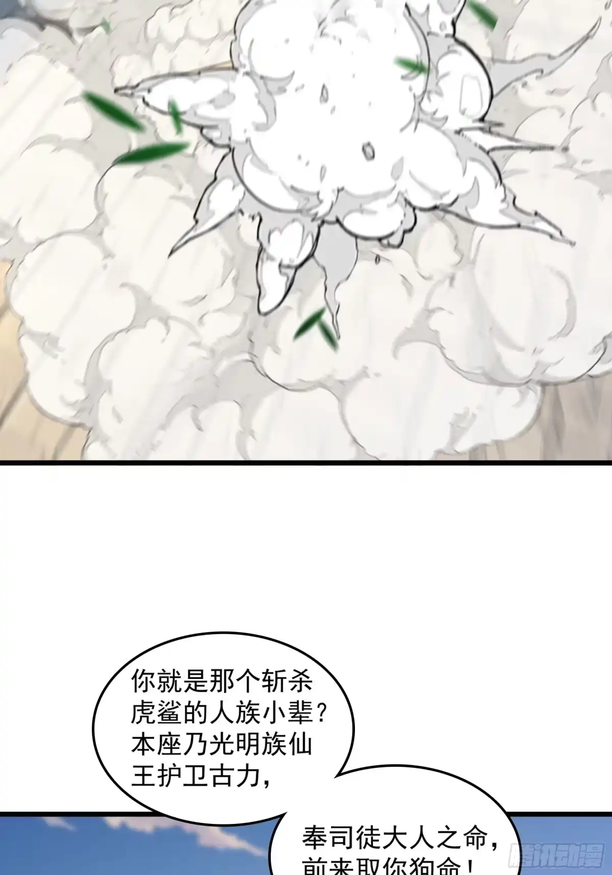 第140页