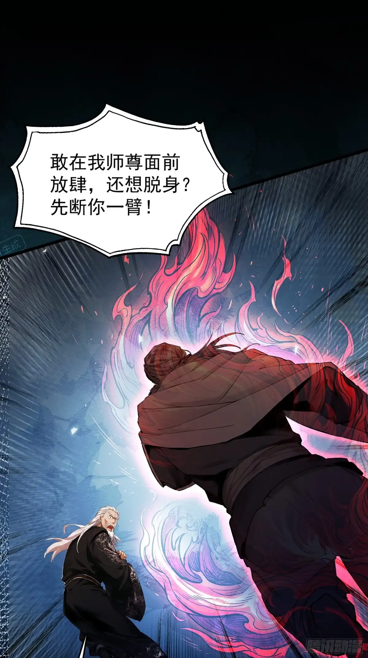 第61页